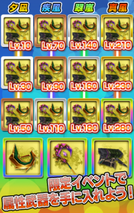 説明【真風の挑戦者】290x